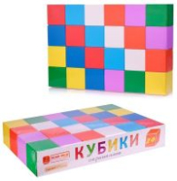 Кубики деревянные 3,8 см цветные 24 шт