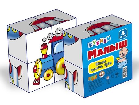 Кубики для малышей