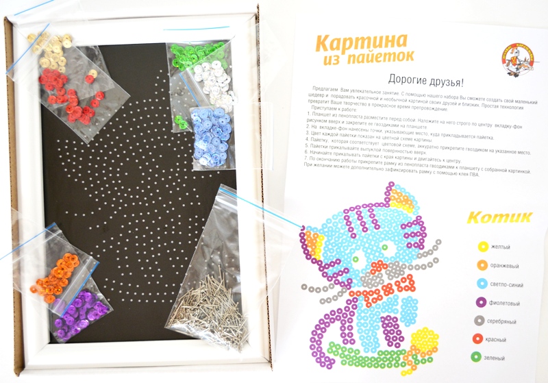 котик из пайеток котик из пайеток