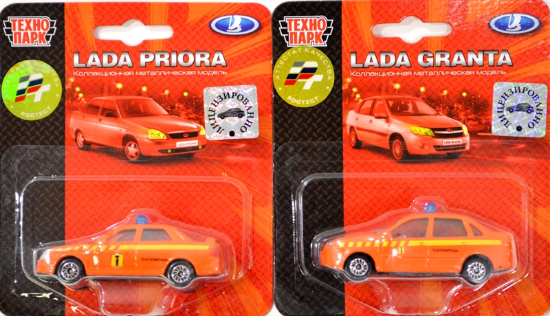 металлическая LADA Техпомощь металлическая LADA Техпомощь