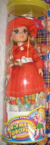 Кукла Анастасия осень. Кукла говорящая фабрики Весна.