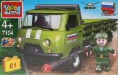 Игрушечный конструктор "Город мастеров" армия УАЗ-452 с солдатиком 61 дет.