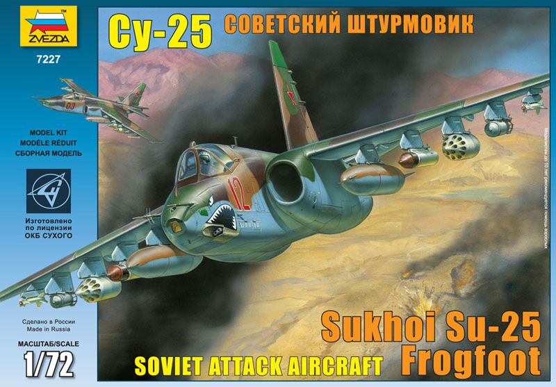 Сборная модель самолета Су-25