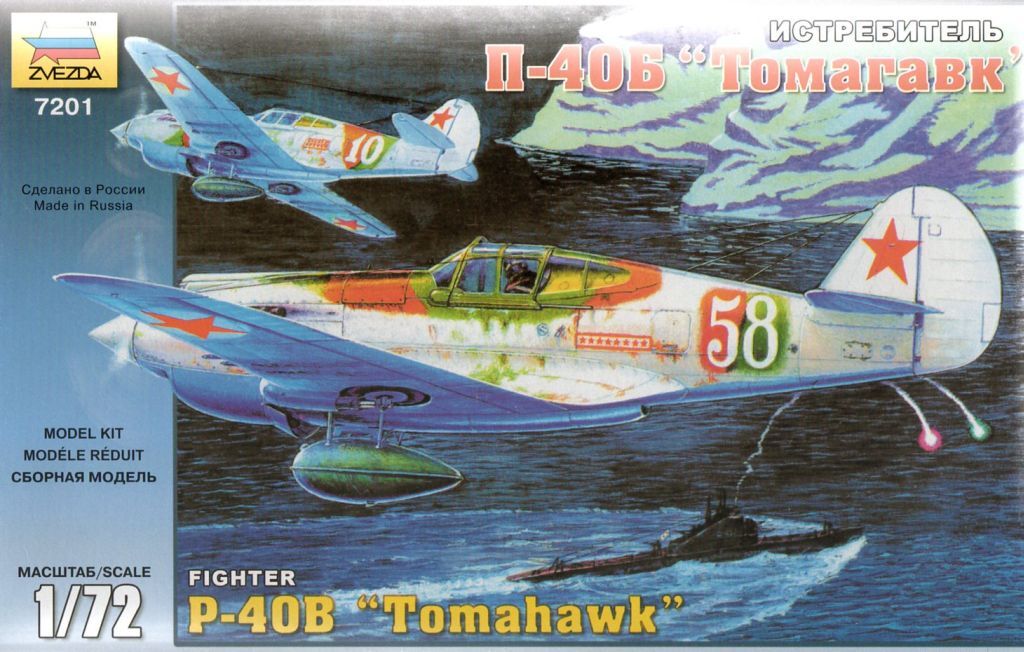 Сборная модель самолета P-40B Томагавк