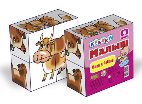 Кубики с домашними животными для малышей
