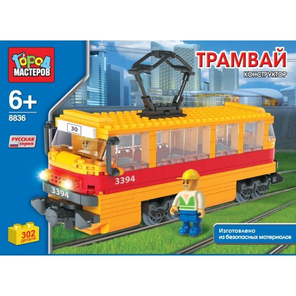 Конструктор транспорт лего Трамвай