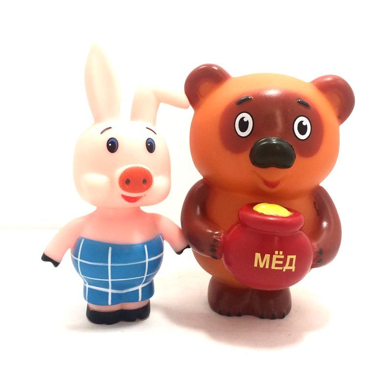 винни пух игрушка союзмультфильм. резиновые игрушки винни пух. набор игрушек винни пух. пятачок игрушка резиновая. союзмультфильм затейники винни пух.