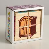 Детские кубики «Мебель» 4 шт.