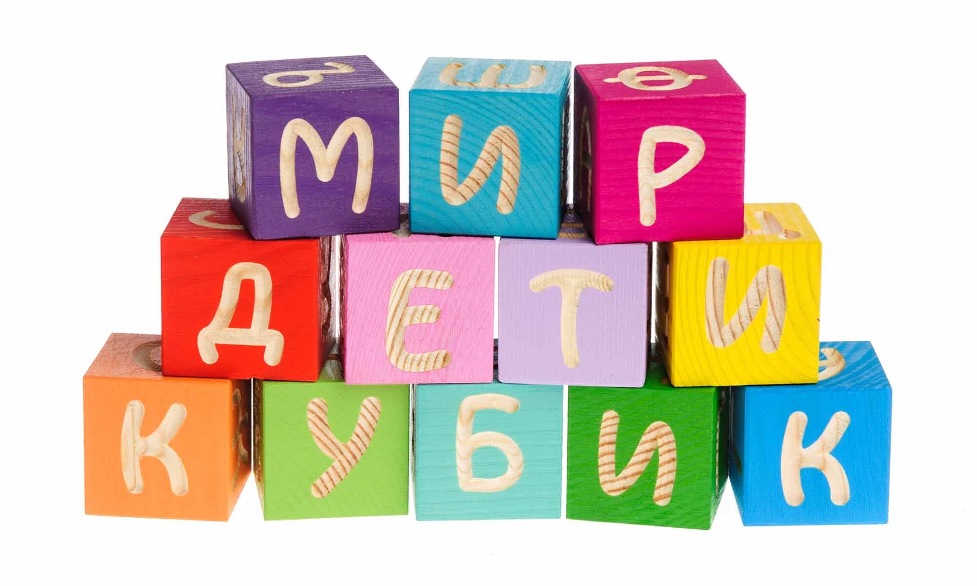Родные Игрушки Интернет Магазин Отзывы