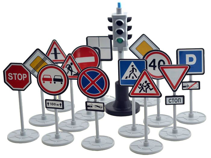 Игрушечный светофор и дорожные знаки