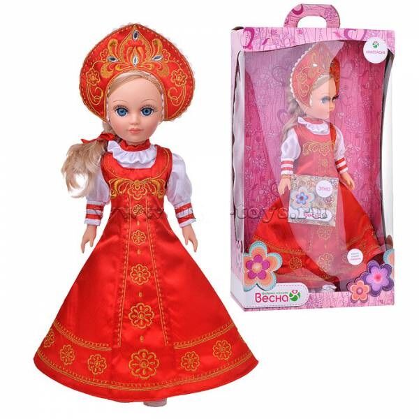 Кукла Русская красавица