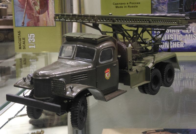 Купить Катюшу Военную Машину