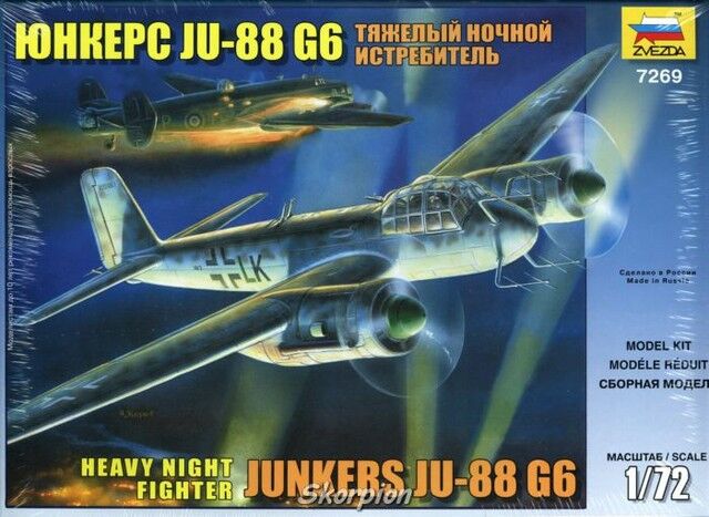 Модель для склеивания Юнкерс Ju-88 G6