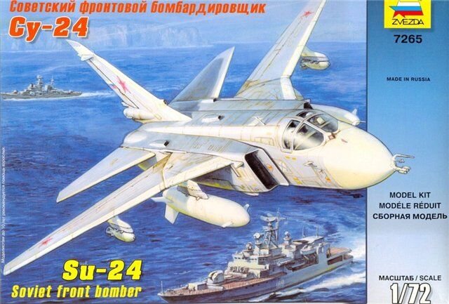 Сборная модель фронтовой бомбардировщик Су-24