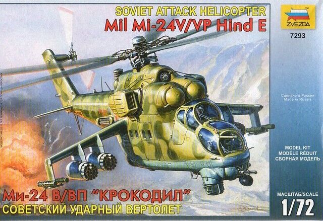 Сборная модель вертолет Ми-24 В/ВП Крокодил