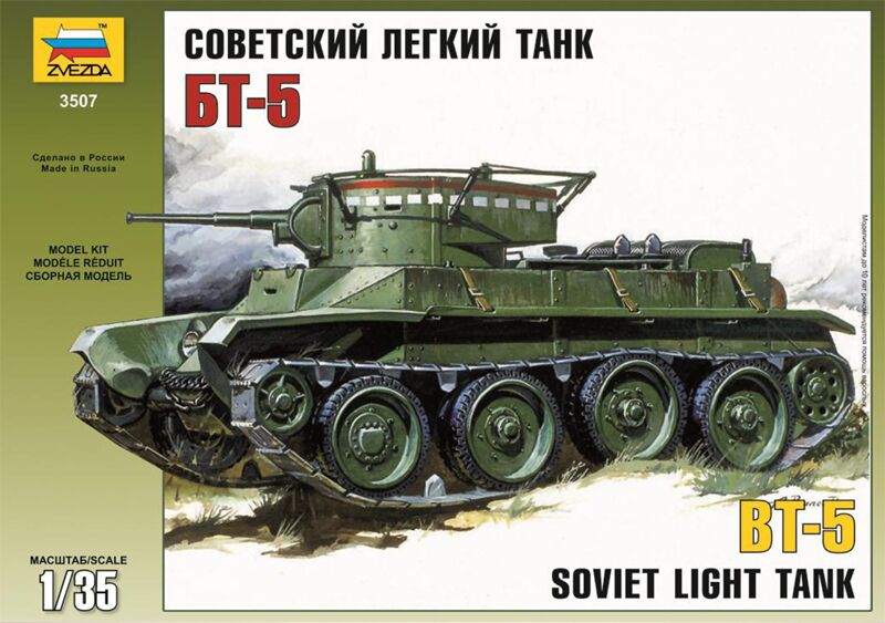 Модель для склеивания танка БТ-5