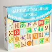 Кубики детские "Занимательные Буквы" 42 шт.