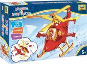 Игрушечная сборная модель детский спасательный вертолёт