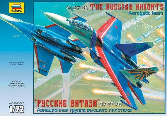 Сборная модель самолета Су 27 группа Русские витязи