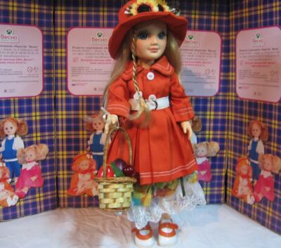 Анастасия Осень. Кукла в красном плаще.
