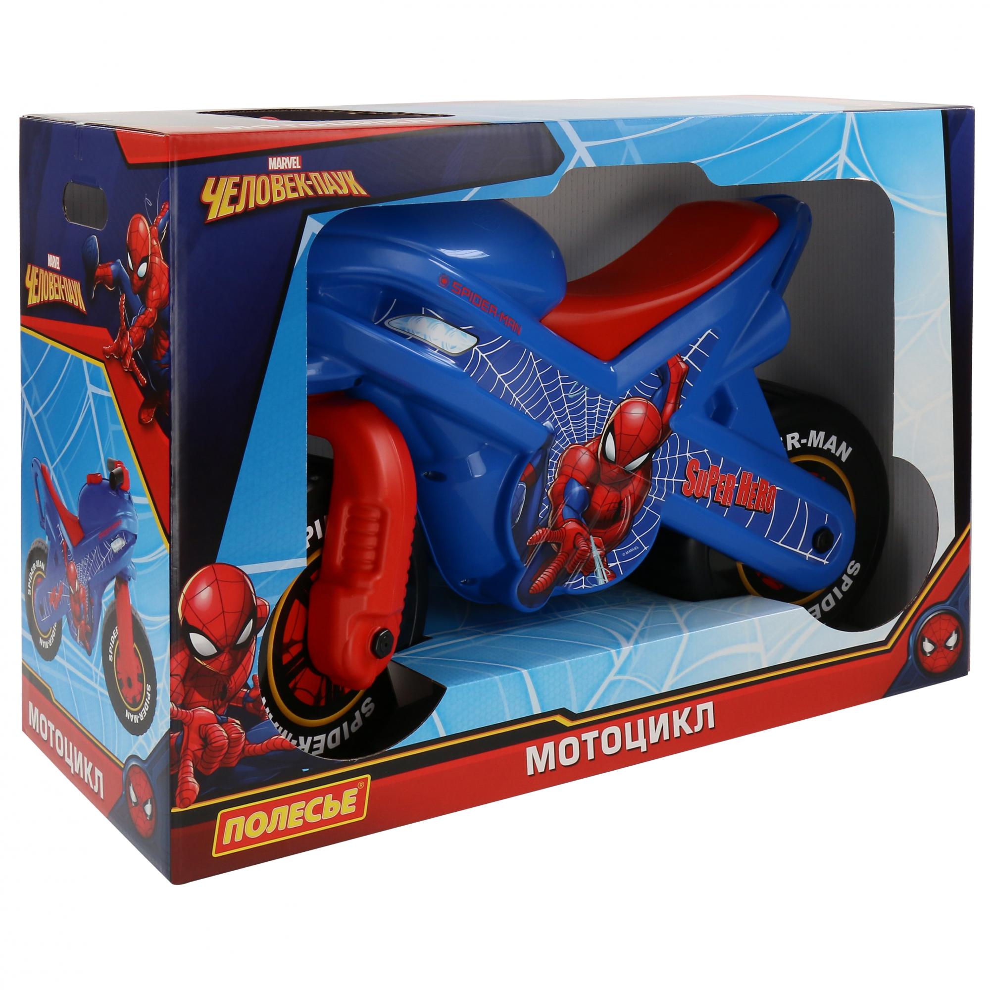 Беговел пластмассовый Marvel Человек-паук подарочный