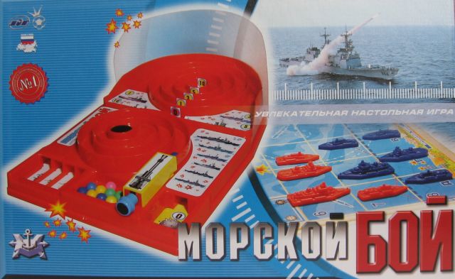 Настольная игра Тир Морской бой