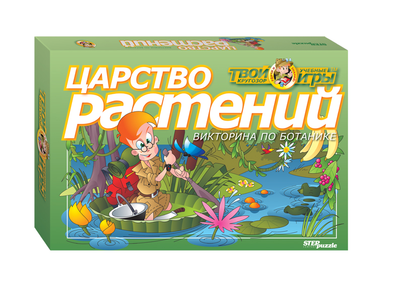 Викторина Царство растений