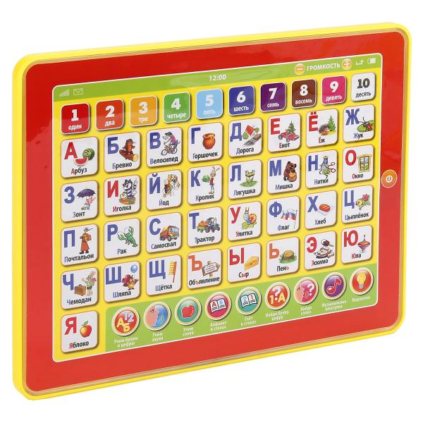 Детский планшет игрушка
