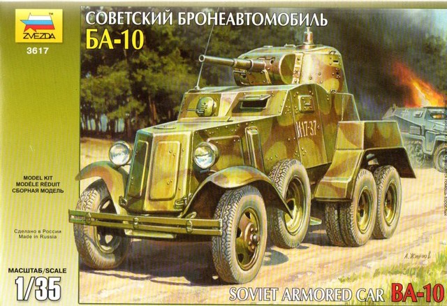 Модели бронеавтомобилей Ба-10