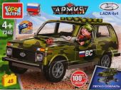 Игрушечный конструктор "Город мастеров" Армия Военная Lada 4х4 48 дет.