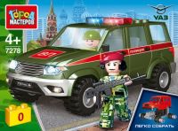 Игрушечный конструктор "Город мастеров" UAZ Patriot Военная полиция 45 дет.