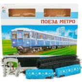 Игрушечная детская железная дорога Метро