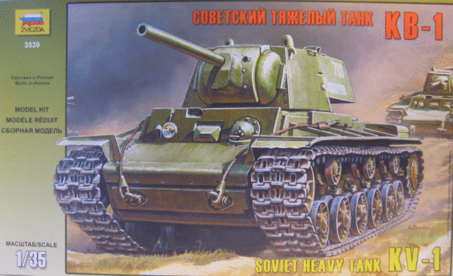 Сборная модель танк КВ-1 обр. 1941 г.