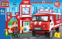 Игрушечный конструктор "Город мастеров" UAZ 452 Пожарная станция 104 дет.