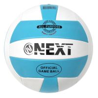 Волейбольный мяч «Next»