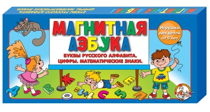 Магнитная азбука 3,5 см: алфавит, цифры и знаки