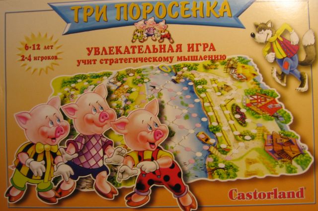 Настольная игра Ходилка  Три поросенка Castorland