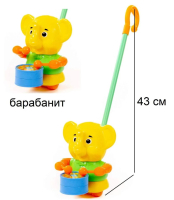 Игрушка-каталка с ручкой высота хвата 43 см Слоненок