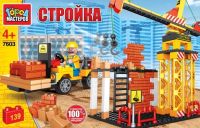 Игрушечный конструктор "Город мастеров" Стройка с краном 139 дет.