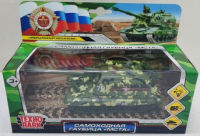 Игрушечный танк МСТА-Гаубица Камуфляж 12 см