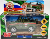 Игрушечная машинка UAZ Hunter Beach Военная Полиция 12 см