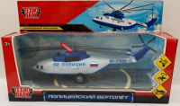 Игрушечный полицейский вертолёт Ми-26 20 см
