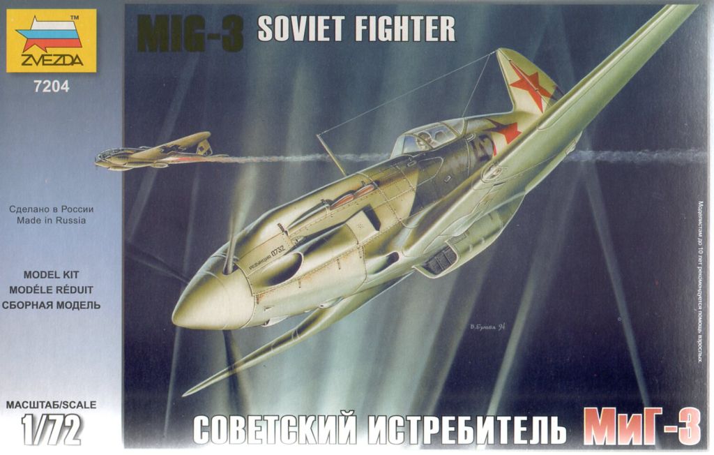 Сборная модель самолета МИГ-3