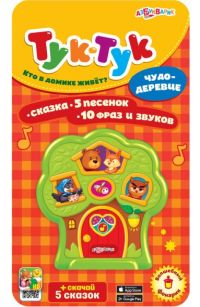 Музыкальная игрушка "Чудо-деревце"
