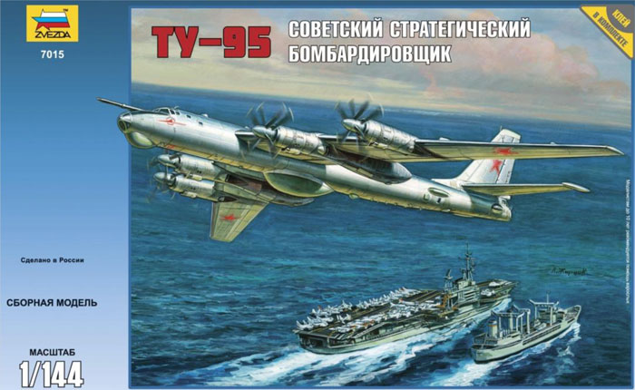 Сборная модель самолета Ту-95
