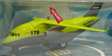 Металлический транспортный самолет АН-178 20 см