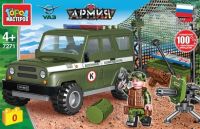 Игрушечный конструктор "Город мастеров" Армия UAZ Hunter на военной базе 172 дет.