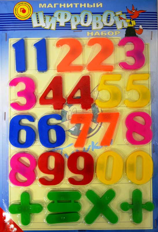 Цифровой магнитный набор из цифр и знаков 5 см
