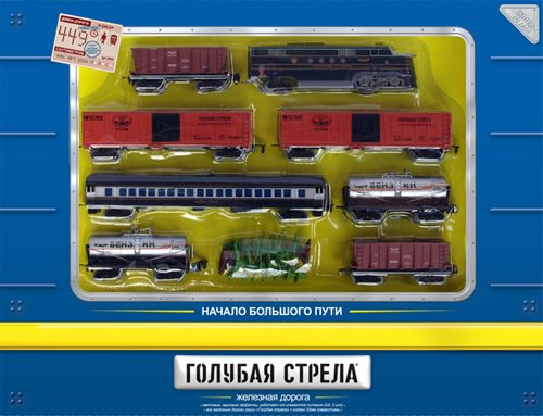 Игрушечная железная дорога грузовая товарная