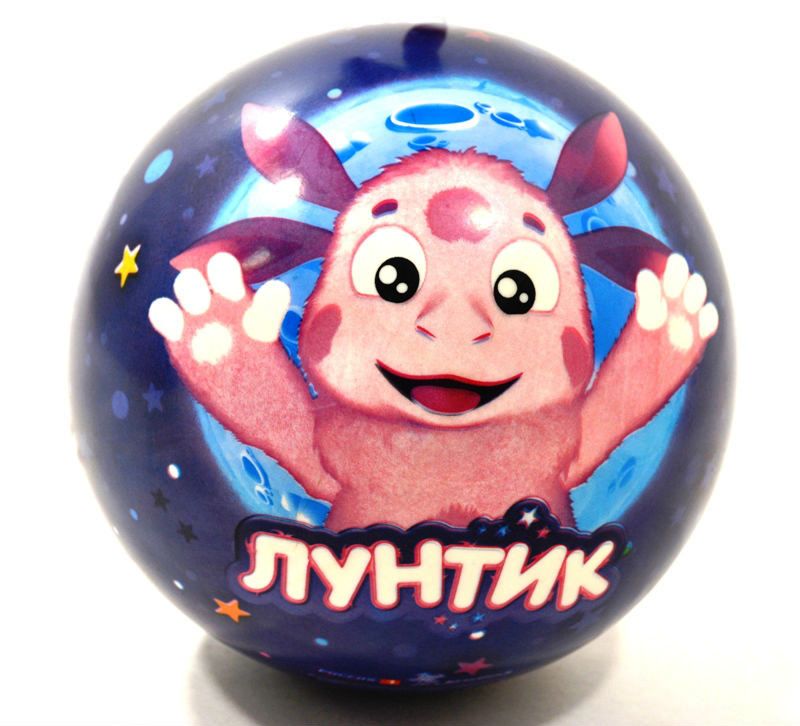 Шарик лунтик картинки